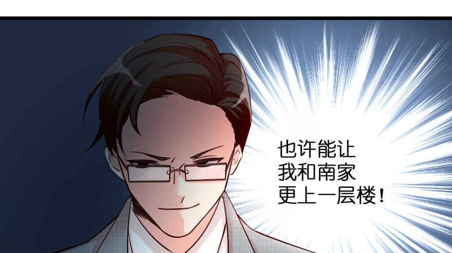 第92话 第43页