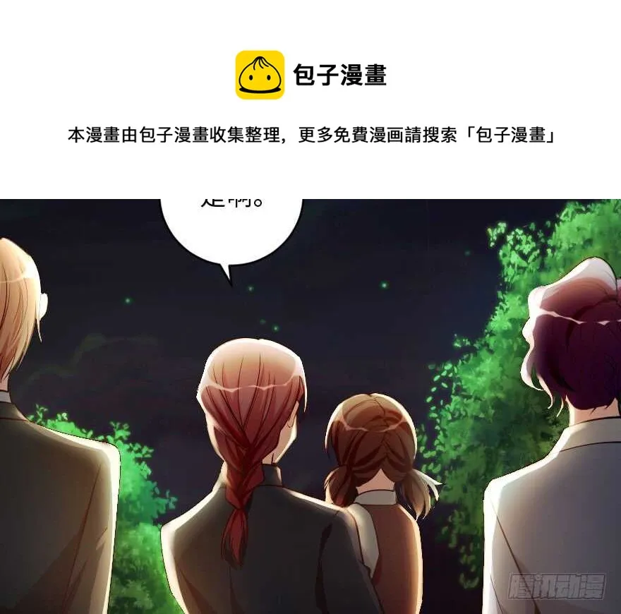 第92话 第51页