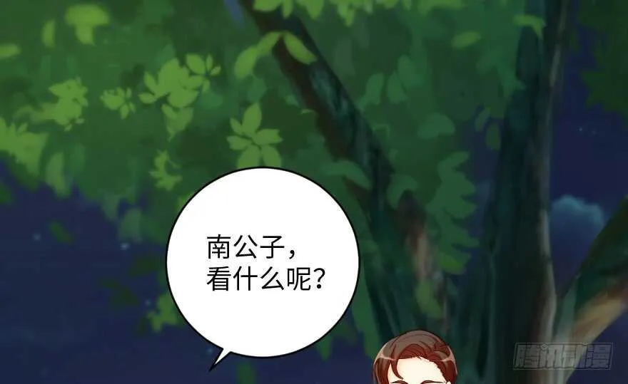 第92话 第53页