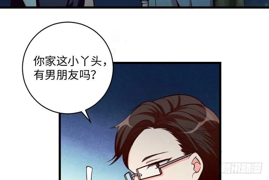 第92话 第55页