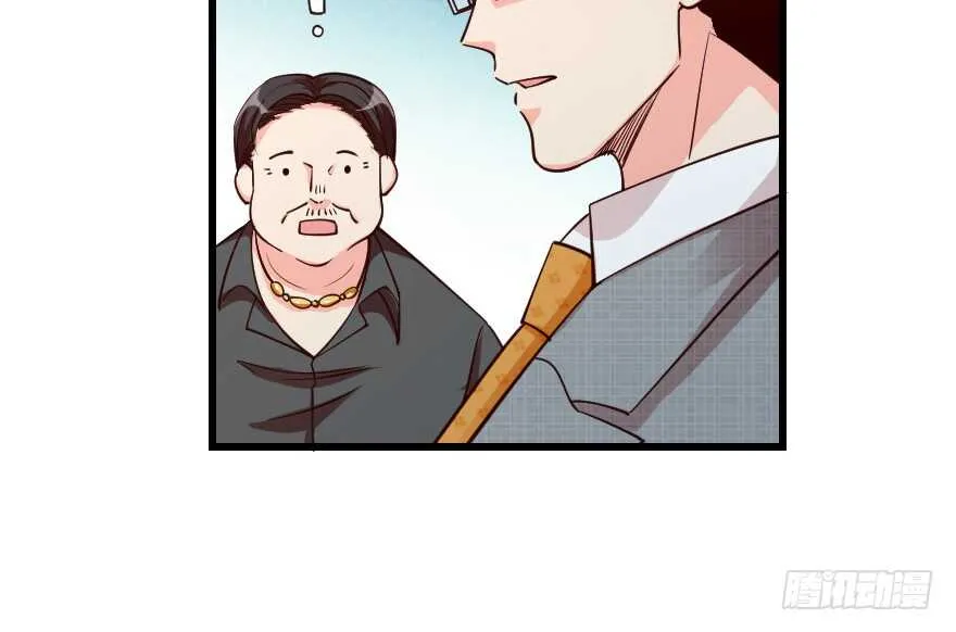 第92话 第56页