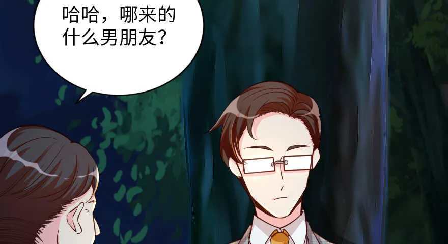 第92话 第58页