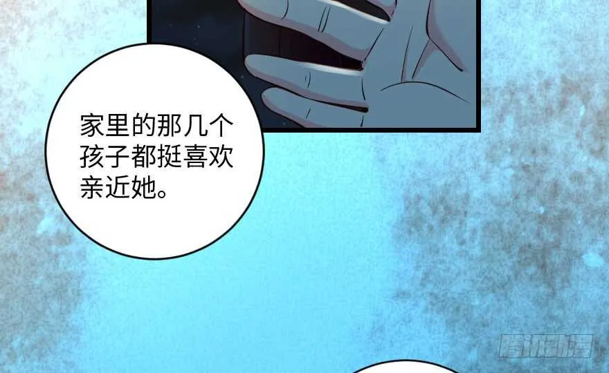 第92话 第63页