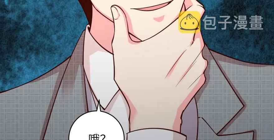 第92话 第66页