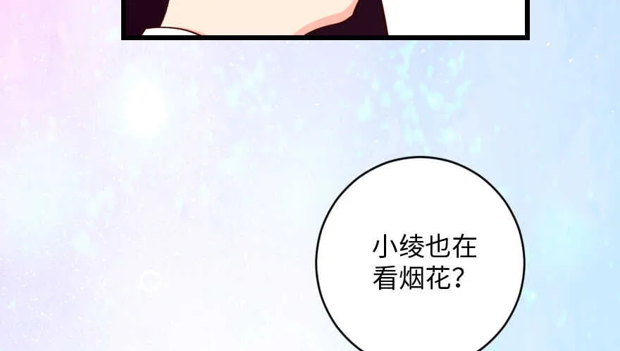 第92话 第77页
