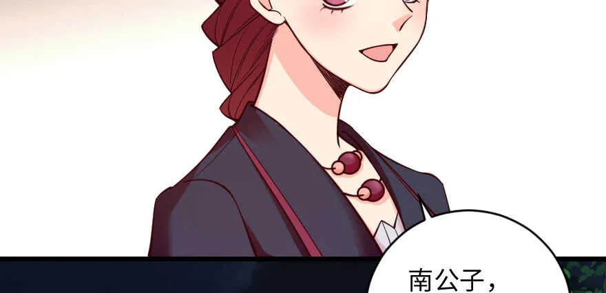 第92话 第86页