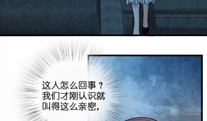 第92话 第90页