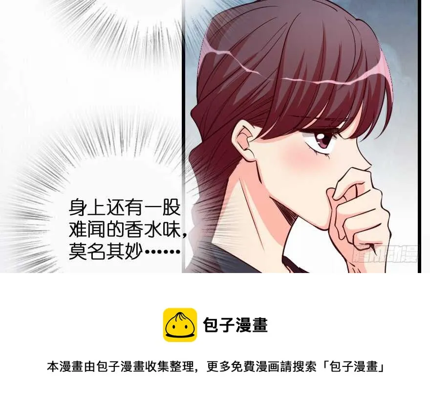 第92话 第91页