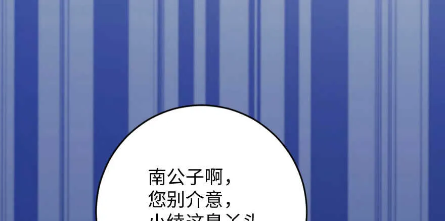 第92话 第95页