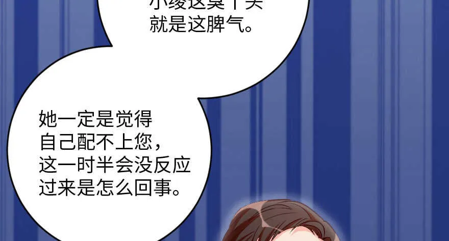 第92话 第96页