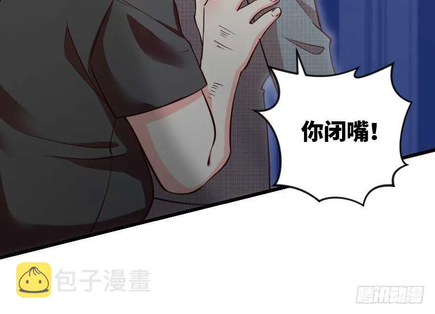 第92话 第98页