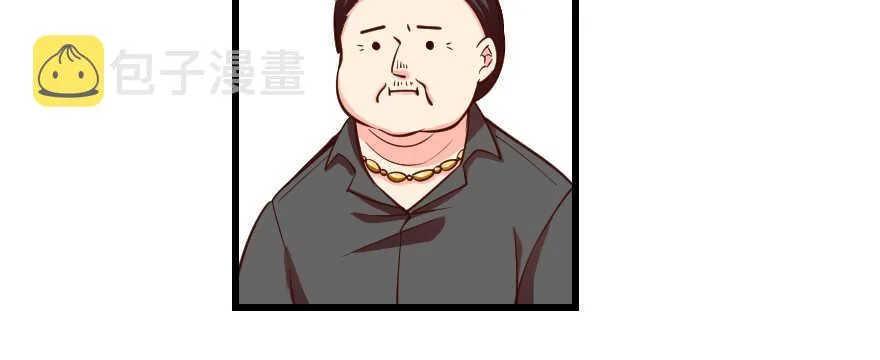 第92话 第100页