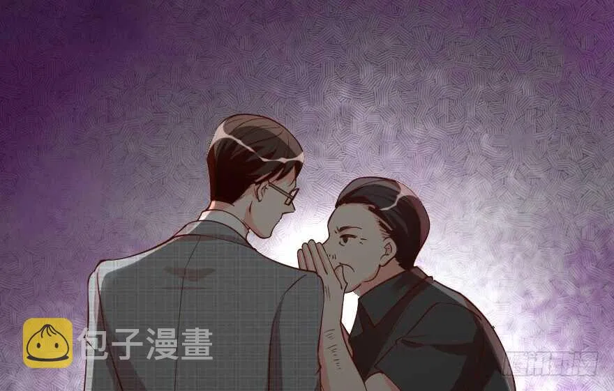第92话 第105页