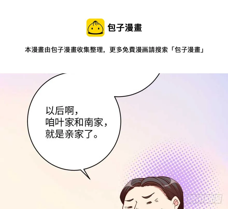 第92话 第111页