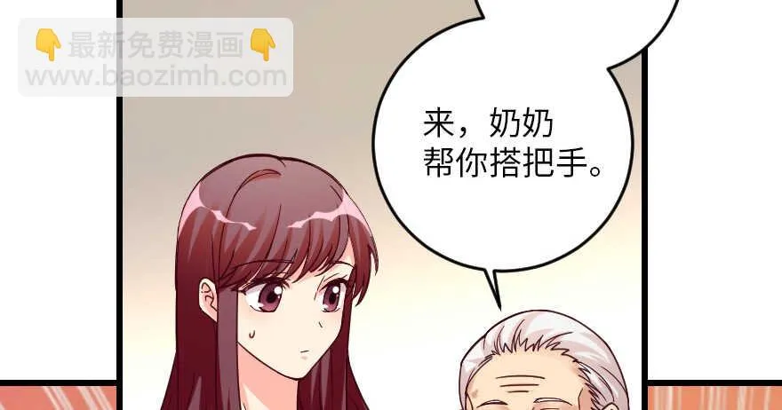 第93话 第6页