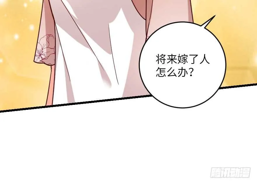 第93话 第15页