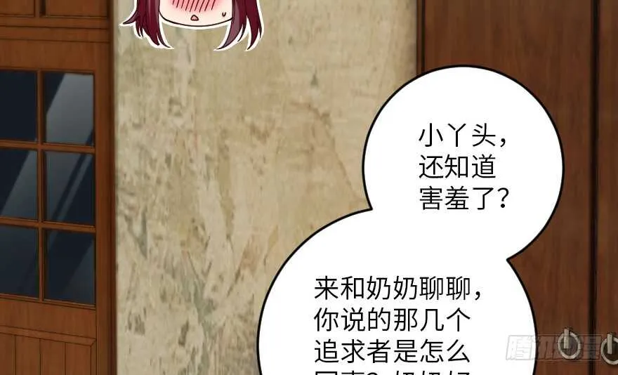 第93话 第19页