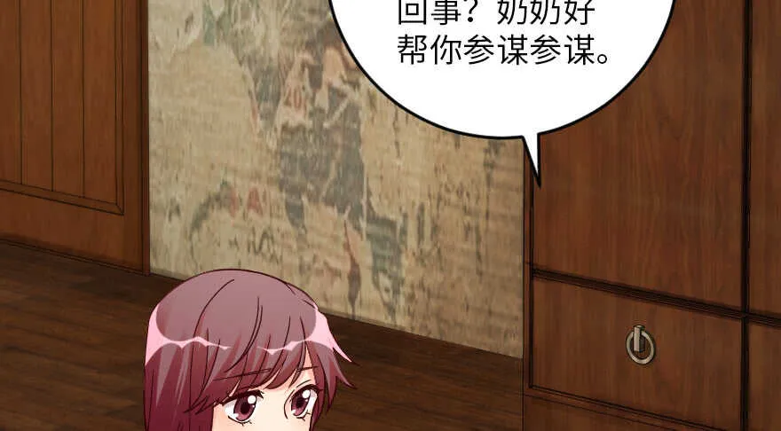第93话 第20页