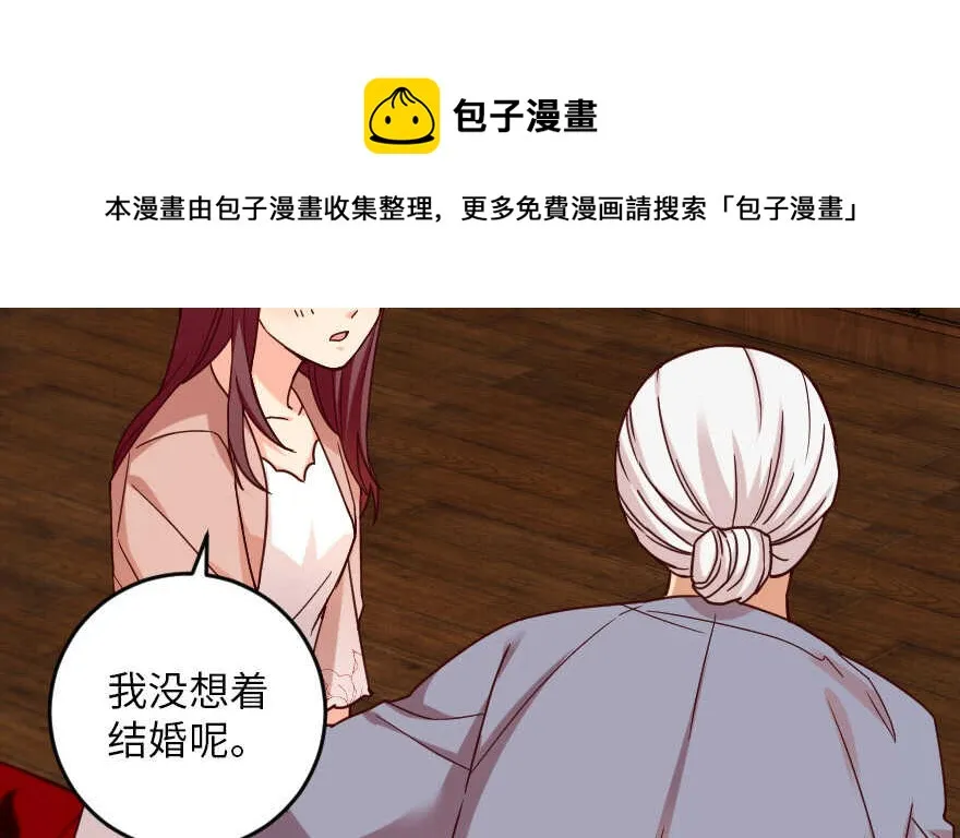 第93话 第21页