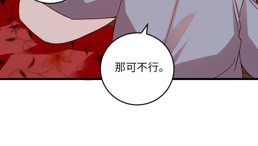 第93话 第22页
