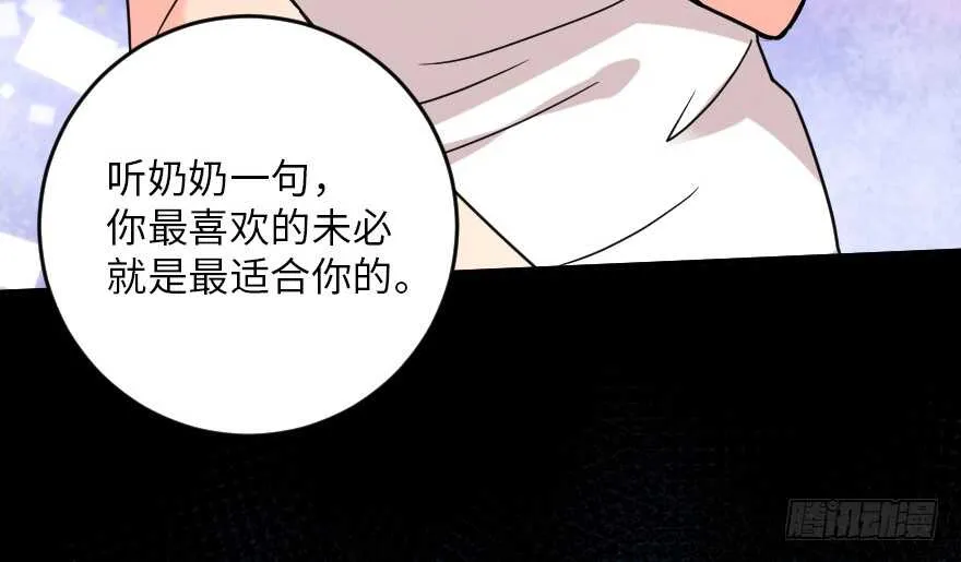 第93话 第32页