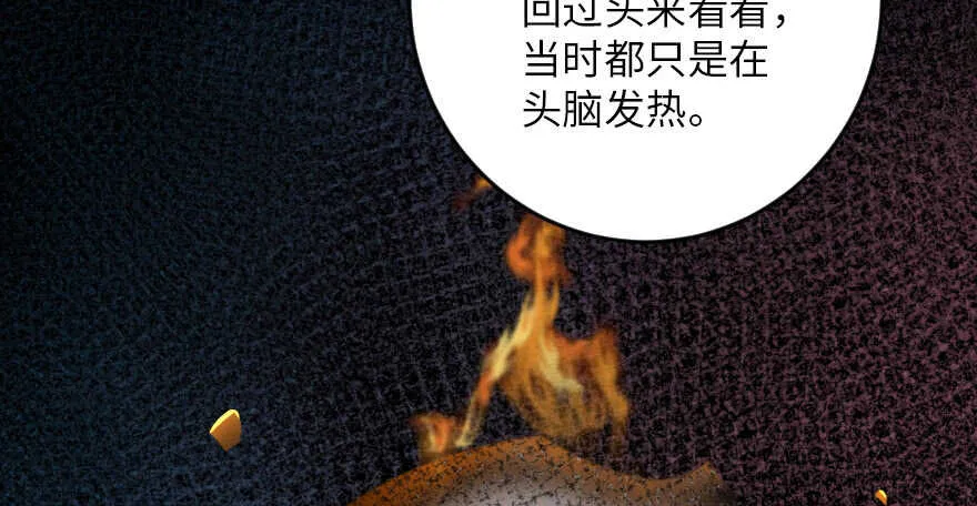 第93话 第34页