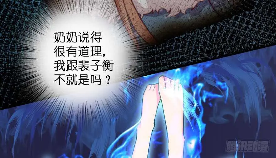 第93话 第37页