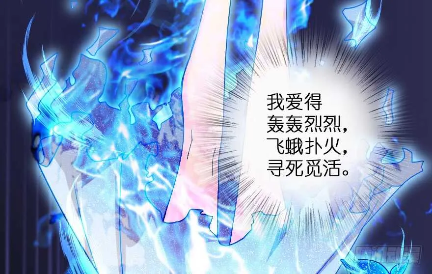 第93话 第38页