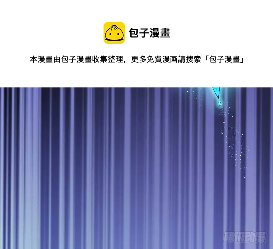 第93话 第41页