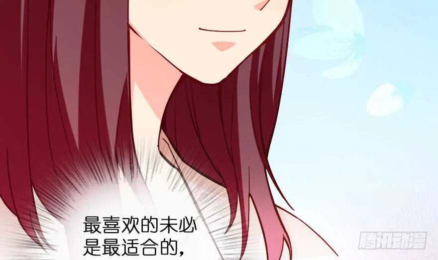 第93话 第45页