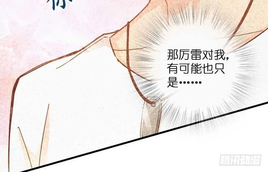 第93话 第48页