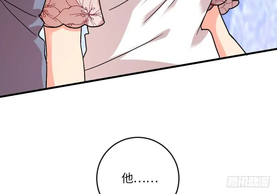 第93话 第54页