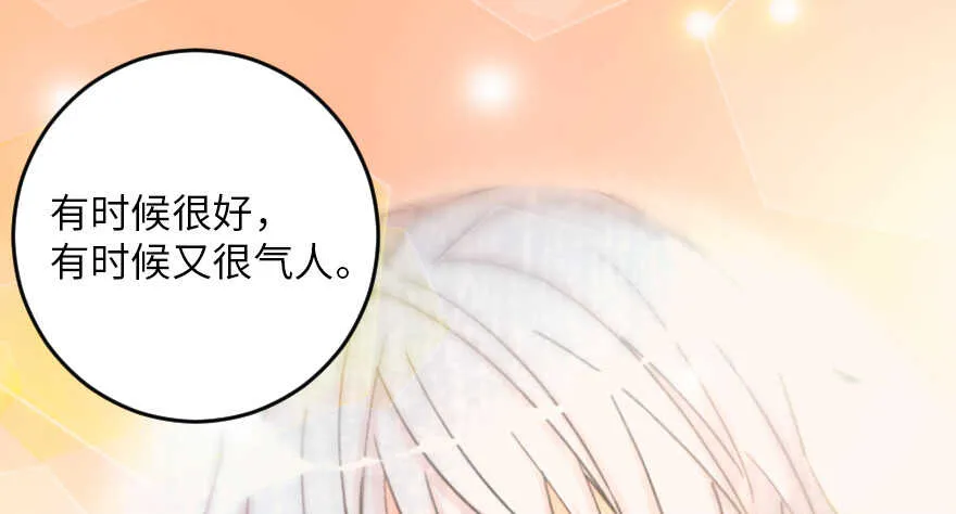 第93话 第56页
