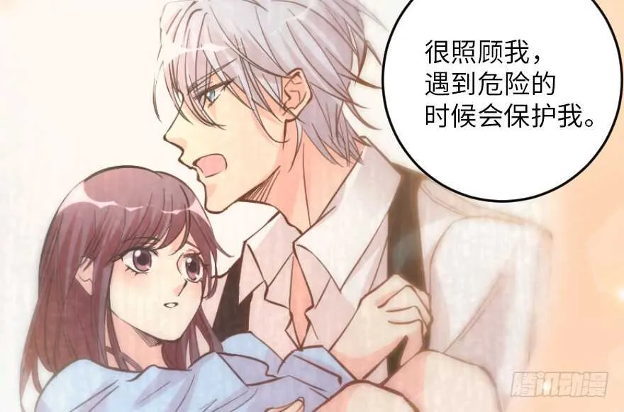 第93话 第58页