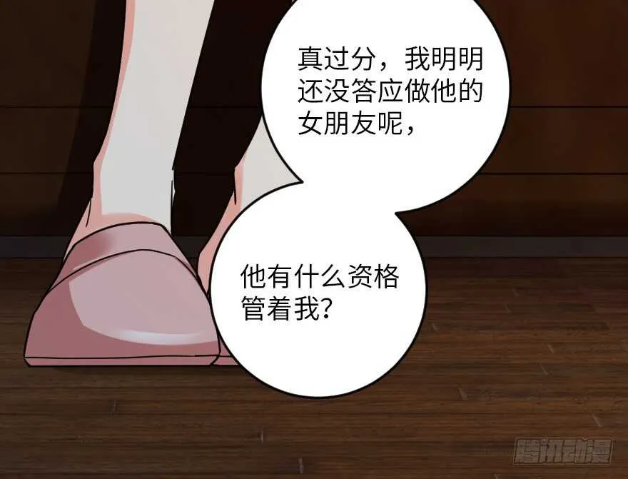 第93话 第67页