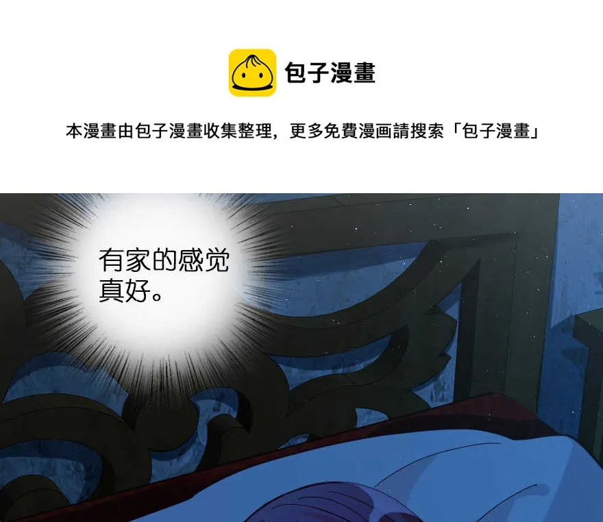 第93话 第81页