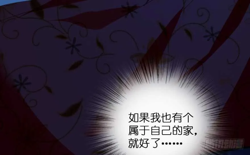 第93话 第83页