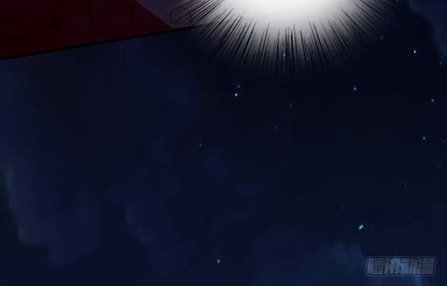 第93话 第84页