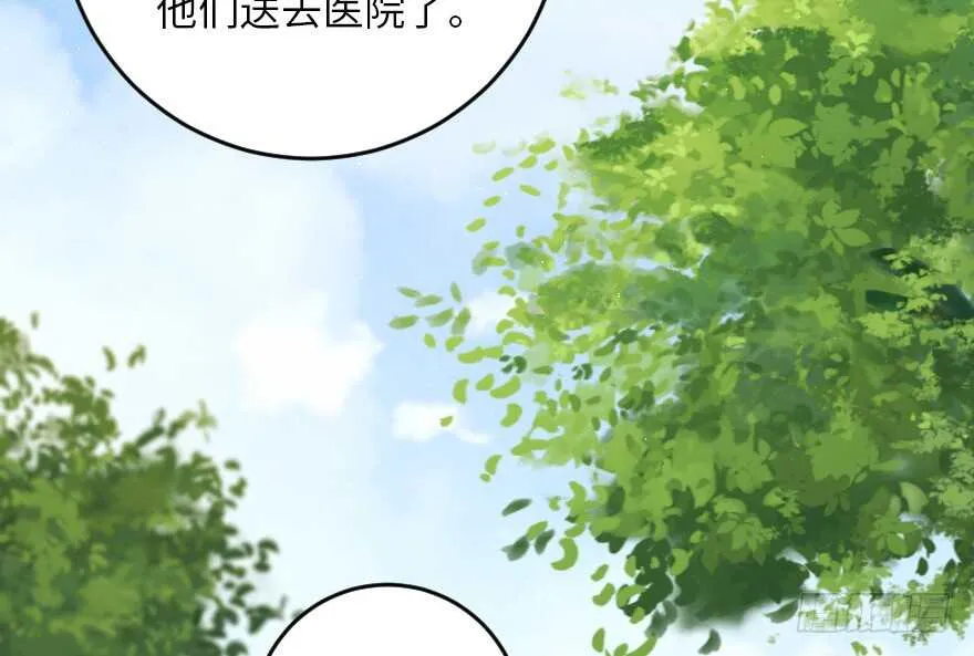 第93话 第90页