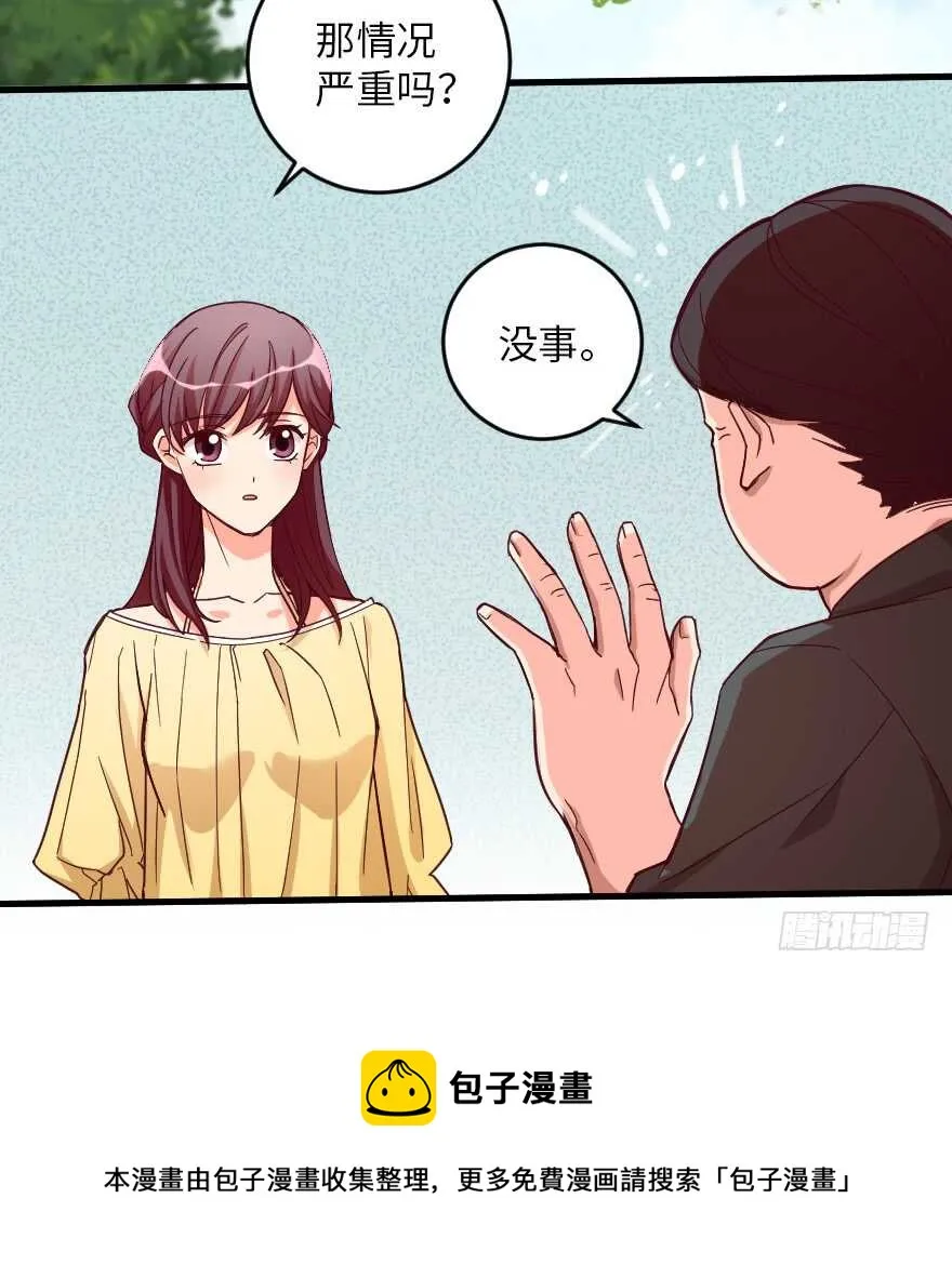 第93话 第91页