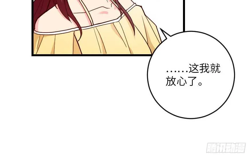 第93话 第94页