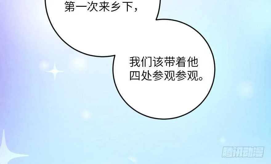 第93话 第97页
