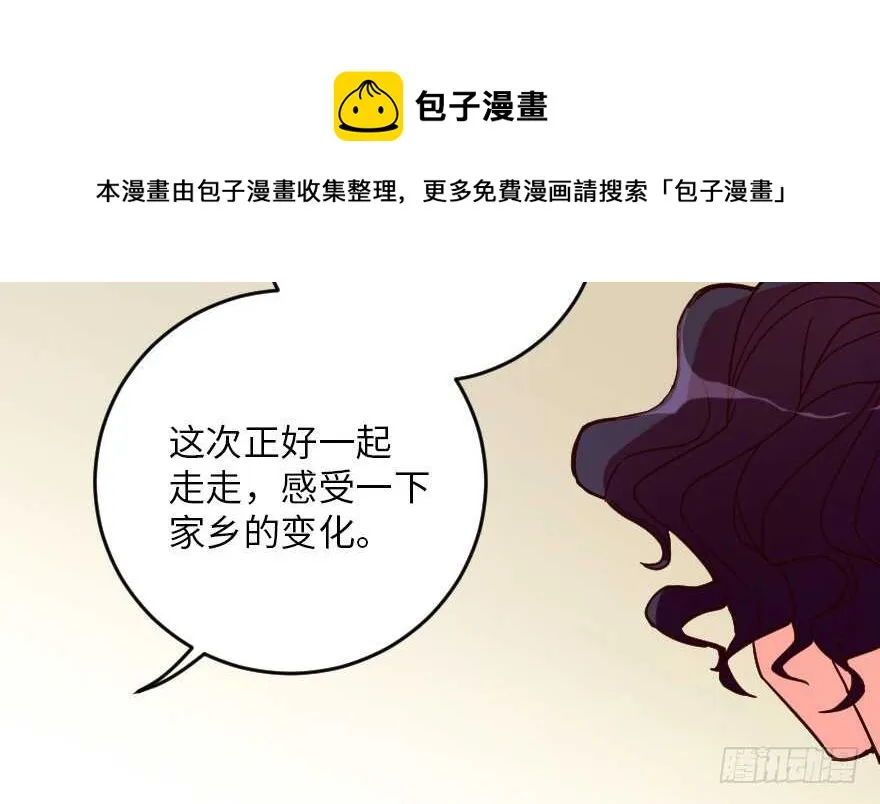 第93话 第101页