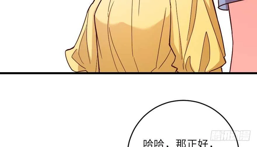 第93话 第103页