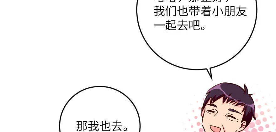第93话 第104页