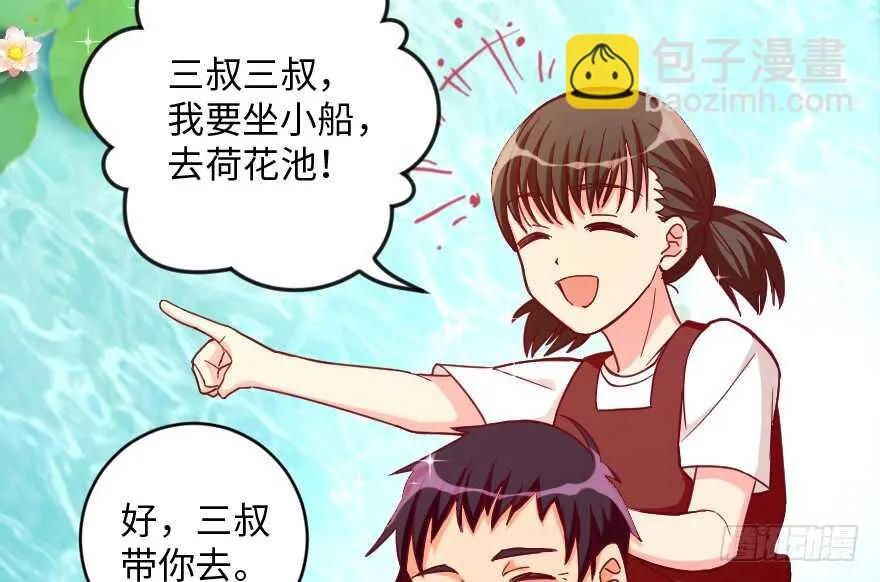 第93话 第110页