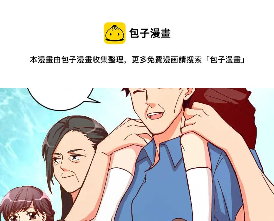第93话 第111页