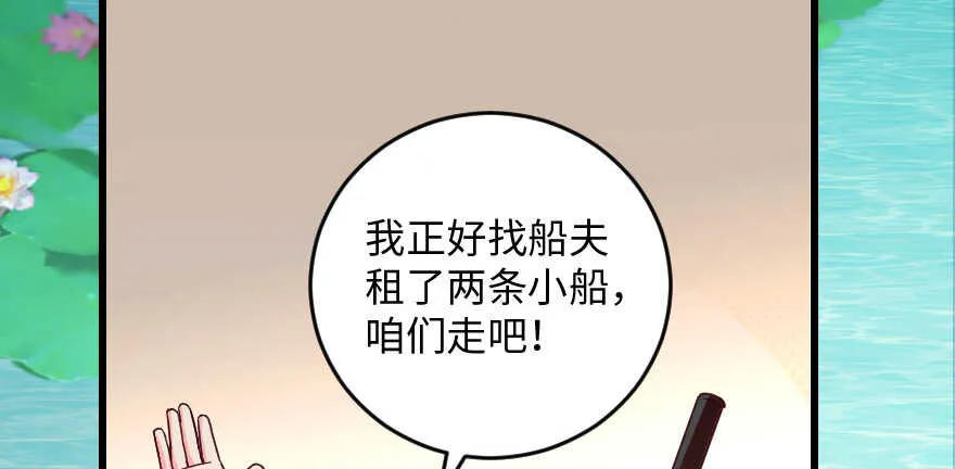 第93话 第114页
