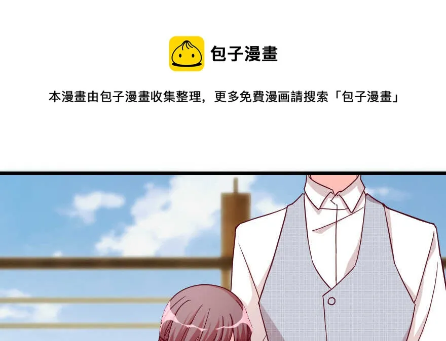 第93话 第121页