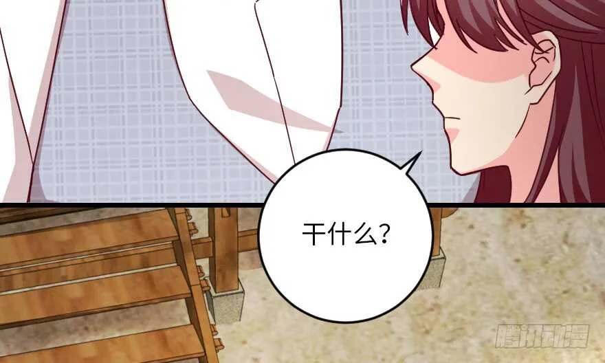 第93话 第130页